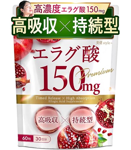Amazon | メタプラス ウエストマックス 31日分 機能性表示食品 エラグ